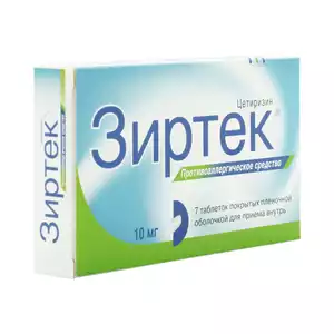 Зиртек Таблетки 10 мг 7 шт