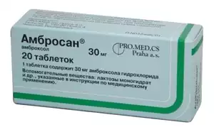 Амбросан таблетки 30 мг 20 шт