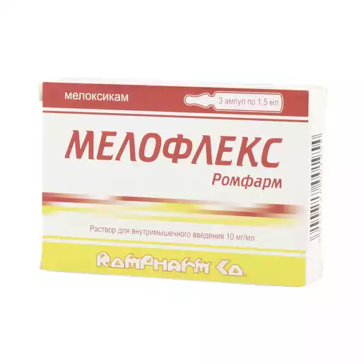 Мелофлекс Ромфарм Раствор для инъекций 10 мг/мл 1,5 мл 3 шт