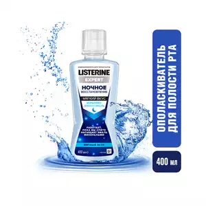 Listerine Expert Ополаскиватель для полости рта Ночное восстановление 400 мл 1 шт