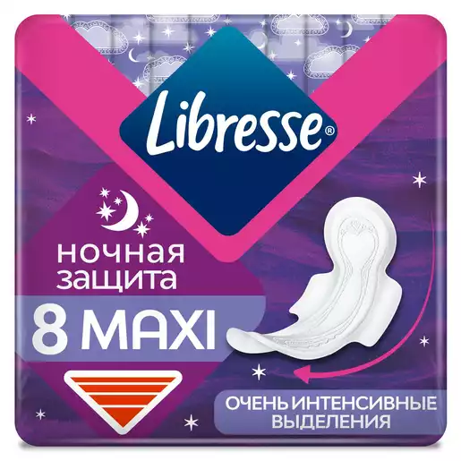 Libresse Maxi Night Прокладки ночные 8 шт