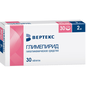 цена Глимепирид Вертекс Таблетки 2 мг 30 шт