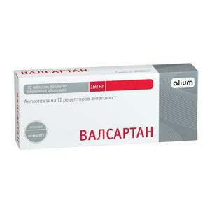 Валсартан Алиум Таблетки 160 мг 30 шт