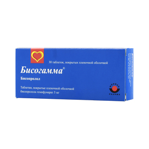 Бисогамма Таблетки покрытые оболочкой 5 мг 30 шт