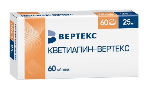 Кветиапин-Вертекс Таблетки покрытые пленочной оболочкой 25 мг 60 шт