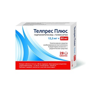 Телпрес Плюс Таблетки 12,5 мг + 80 мг 28 шт