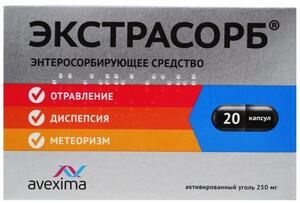 Экстрасорб Капсулы 250 мг 20 шт