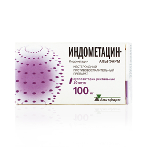 Индометацин-Альтфарм Суппозитории ректальные 100 мг 10 шт индометацин берлин хеми суппозитории ректальные 100 мг 10 шт