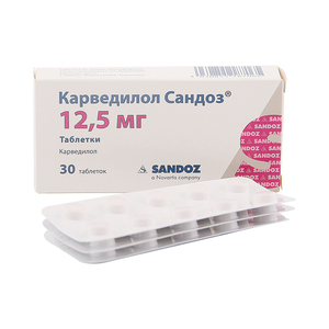 Карведилол Сандоз Таблетки 12,5 мг 30 шт карведилол сандоз таб 25мг 30