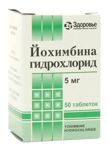 Йохимбина гидрохлорид Таблетки 5 мг 50 шт