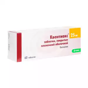 Квентиакс Таблетки 25 мг 60 шт