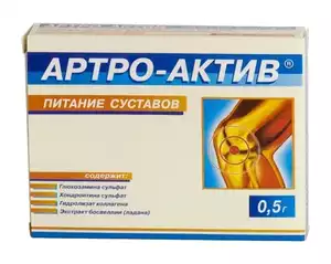 Артро-актив питание суставов Таблетки 500 мг 20 шт