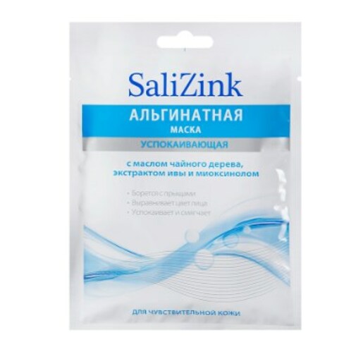 Salizink Маска альгинатная для лица успокаивающая с маслом чайного дерева экстрактом ивы и миокислотами 25 г