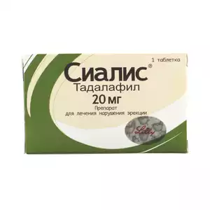 Сиалис Таблетки 20 мг 1 шт