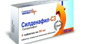 Силденафил-СЗ таблетки 50 мг 4 шт силденафил сз таб 50мг 4
