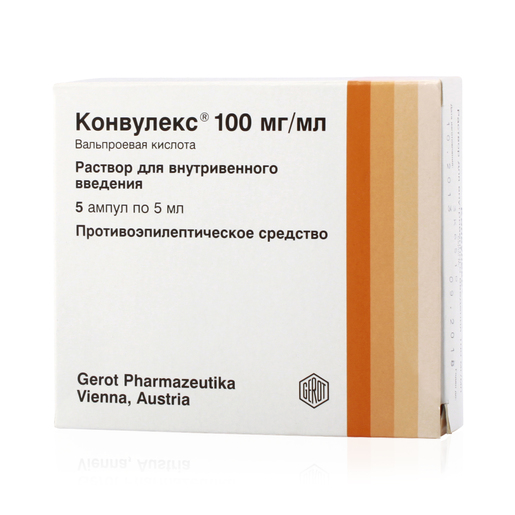 Конвулекс Раствор для внутривенного введения 100 мг/мл 5 мл ампулы 5 шт