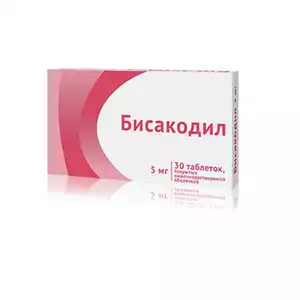 Бисакодил Таблетки 5 мг 30 шт