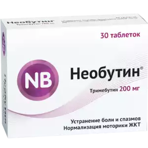 Необутин Таблетки 200 мг 30 шт
