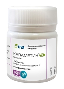Капаметин Фармстандарт Таблетки покрытые оболочкой 150 мг N60 переводчикова н стенина м ред лекарственная терапия рака молочной железы