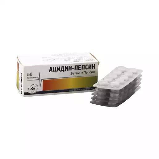 Ацидин-пепсин Таблетки 250 мг 50 шт