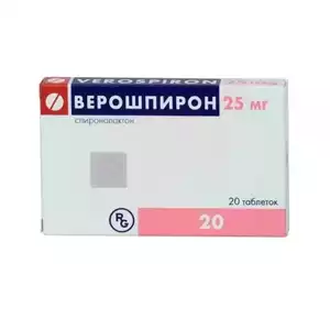 Верошпирон Таблетки 25 мг 20 шт