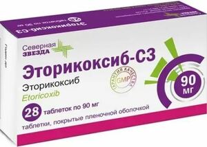 Эторикоксиб Таблетки покрытые пленочной оболочкой 90 мг 28 шт