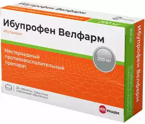 Ибупрофен-Велфарм Таблетки покрытые пленочной оболочкой 200 мг 20 шт