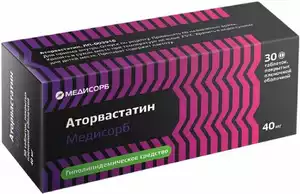 Аторвастатин Медисорб таблетки 40 мг 30 шт