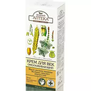 Зеленая аптека Крем для век с Маслом ростков пшеницы и эстрактом водорослей 15 мл