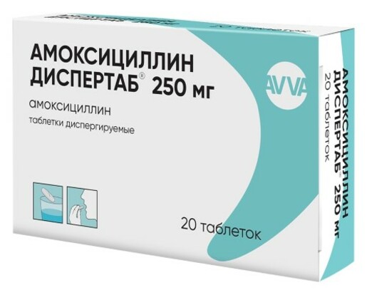 Амоксициллин Диспертаб Таблетки 250 мг 20 шт