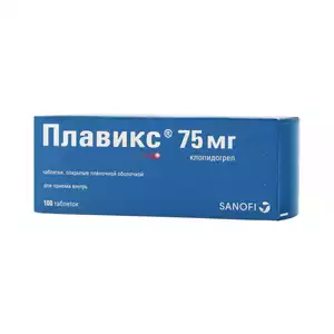 Плавикс таблетки покрытые пленочной оболочкой 75 мг 100 шт