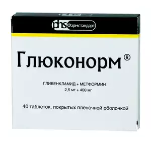 Глюконорм Таблетки покрытые оболочкой 2,5 мг+ 400 мг 40 шт