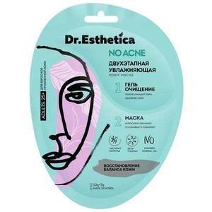 Dr.esthetica no acne adults Крем-маска увлажняющая двухэтапная 3 г + 10 г (20/120) dr esthetica др эстетика крем для лица от прыщей уход за проблемной кожей 50 мл 1 шт