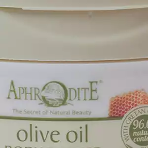 Афродита крем-масло для тела с миндалем и медом, 200 мл