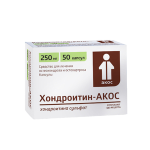 Хондроитин-АКОС капсулы 250 мг 50 шт хондроитин акос 250 мг 50 капс