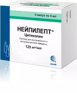 Нейпилепт Раствор 125 мг/мл Ампулы 4 мл 5 шт