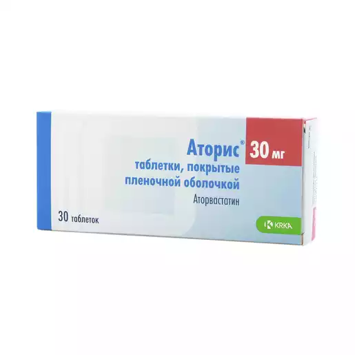Аторис Таблетки покрытые оболочкой 30 мг 30 шт