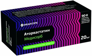Аторвастатин Медисорб таблетки 20 мг 90 шт аторвастатин сз таблетки 20 мг 90 шт
