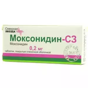 Моксонидин-СЗ Таблетки покрытые пленочной оболочкой 0,2 мг 28 шт