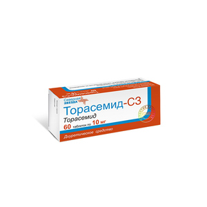 Торасемид-СЗ Таблетки 10 мг 60 шт торасемид таблетки 10 мг 60 шт