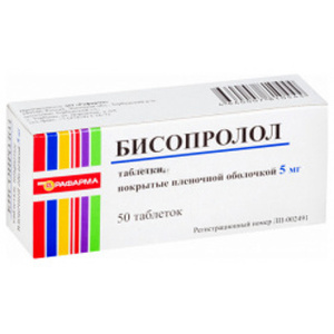 Бисопролол Рафарма Таблетки покрытые оболочкой 5 мг 50 шт