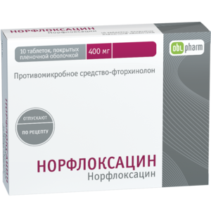 Норфлоксацин-OBL Таблетки 400 мг 10 шт
