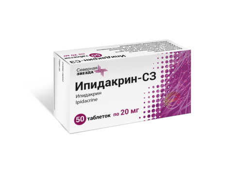 Ипидакрин-СЗ Таблетки 20 мг 50 шт