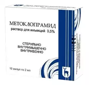 Метоклопрамид раствор для инъекций 5 мг/мл 2 мл 10 шт