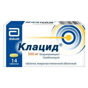 Клацид Таблетки 500 мг 14 шт