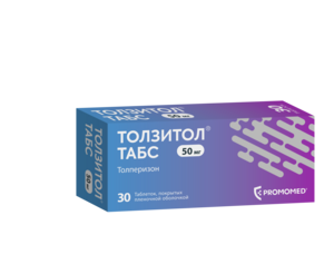 Толзитол табс Таблетки покрытые пленочной оболочкой 50 мг 30 шт