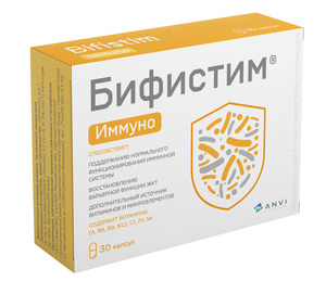 Бифистим Иммуно капсулы 30 шт капсулы пробиотик пребиотик премиум здравсити при дискомфорте в кишечнике 10 шт