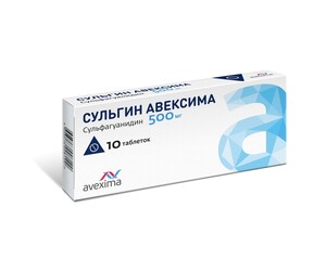 цена Сульгин Авексима Таблетки 500 мг 10 шт