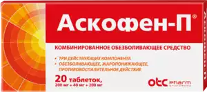 Жаропонижающие и болеутоляющие препараты в Екатеринбурге