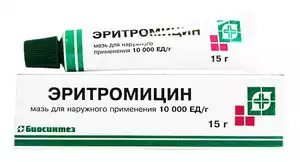 Эритромициновая мазь купить в Электростали, цена на Eritromicinovaja maz, недорого заказать в интернет-аптеке, инструкция по применению, состав, доставка на дом